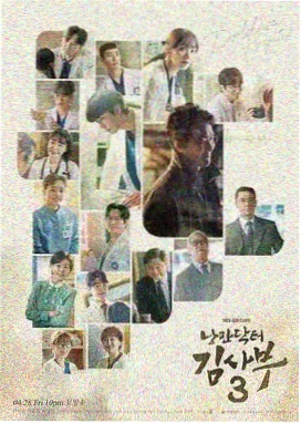 归墟纪年玄幻连载作品封面